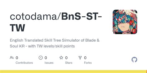 bns skill tree